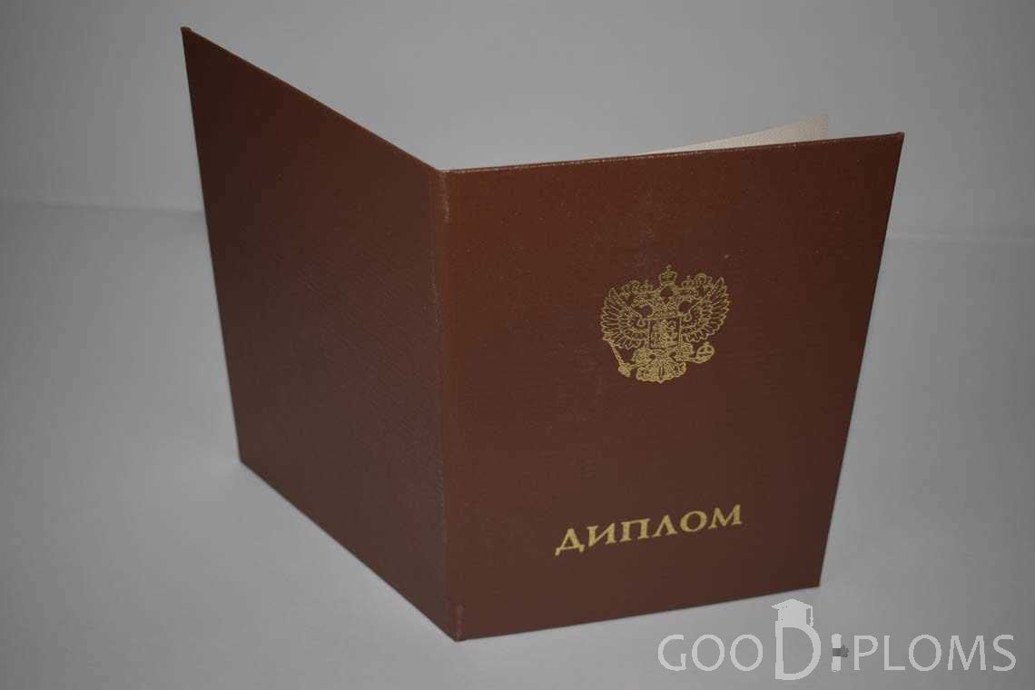 Диплом Ординатуры - Обратная Сторона период выдачи 2014-2020 -  Пинск