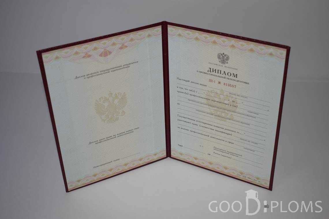 Диплом о Переподготовке период выдачи 2010-2013 -  Пинск