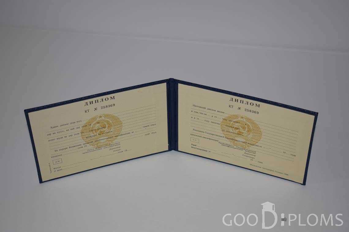 Диплом Техникума СССР Таджикистан  период выдачи 1975-1996 -  Пинск