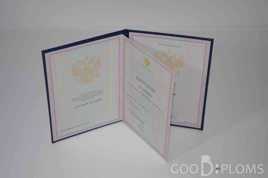 Диплом Техникума  период c 1997 по 2002 год - Пинск