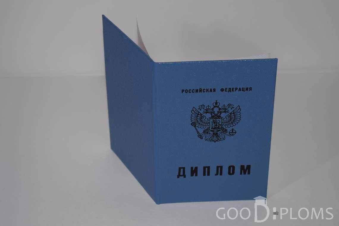 Диплом Техникума - Обратная Сторона период c 2011 по 2013 год - Пинск