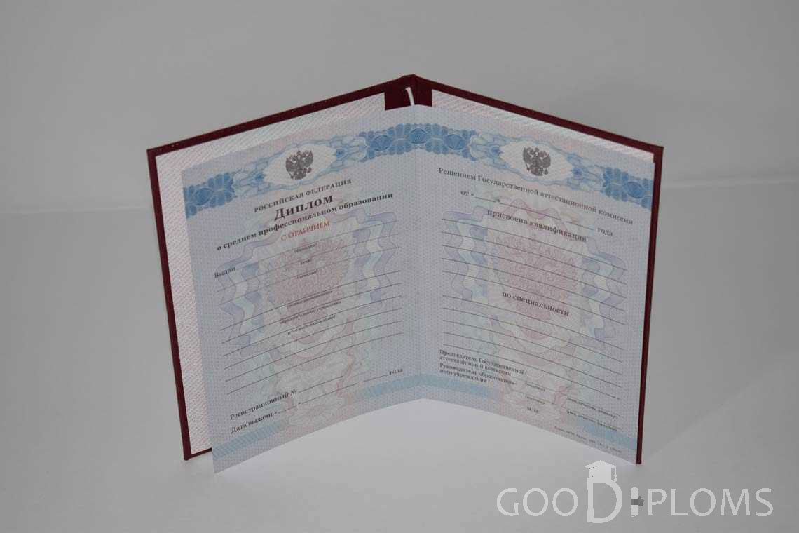 Диплом Техникума с Отличием в период c 2011 по 2013 год - Пинск