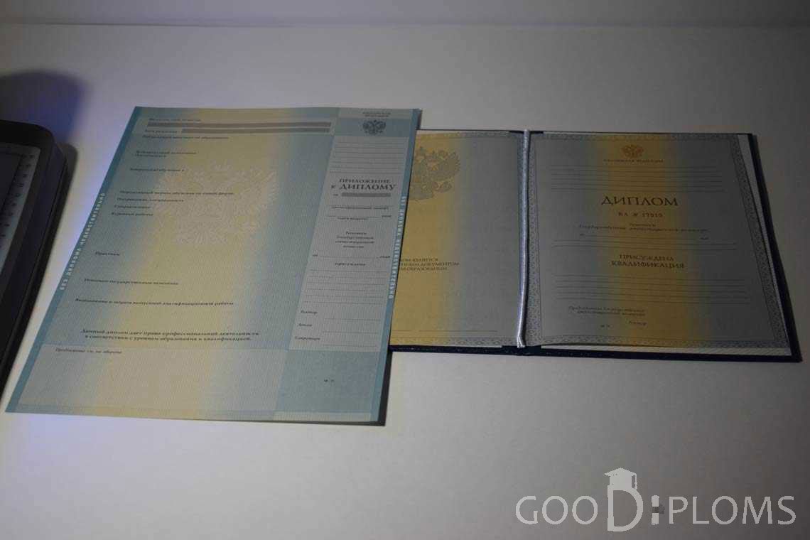 Диплом и приложение к Диплому - Пинск