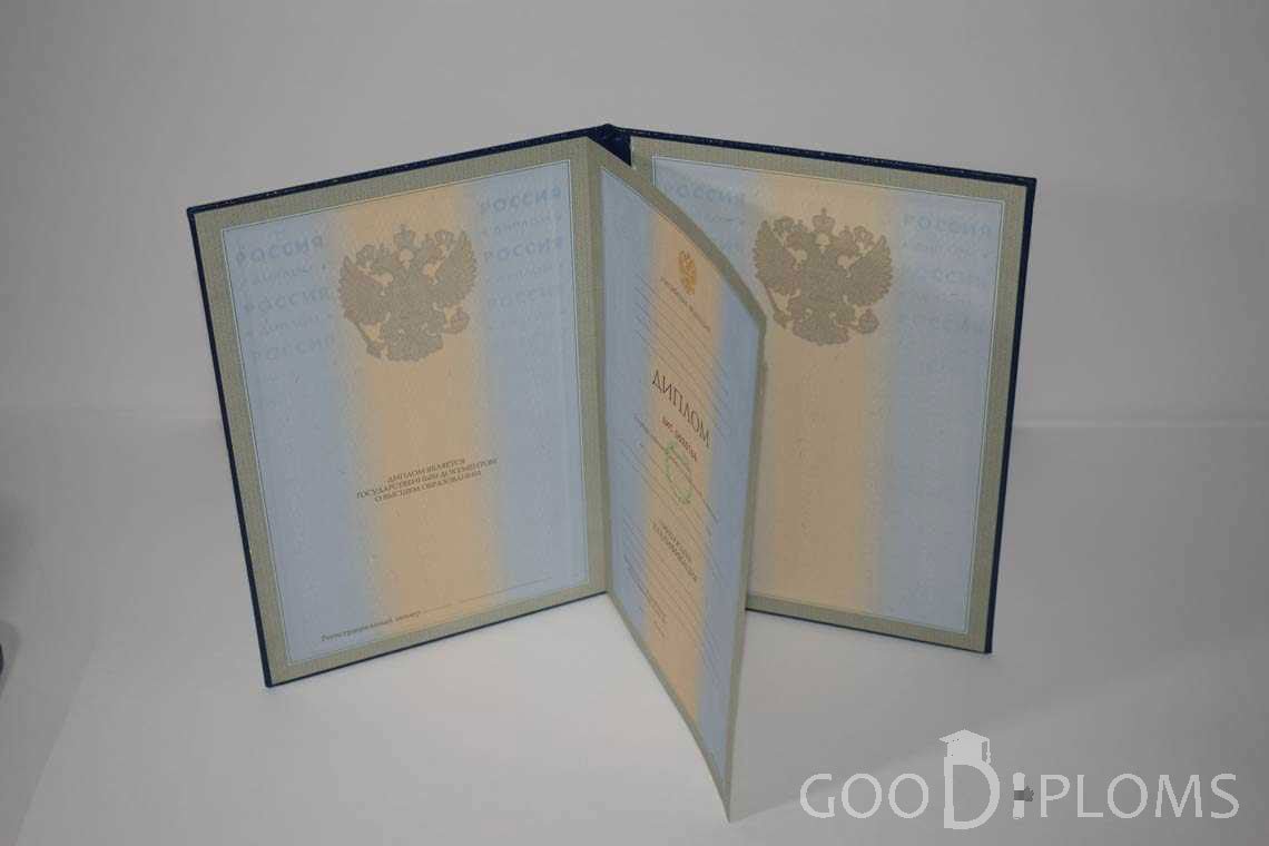 Бланк Диплома Для Иностранных Граждан - Пинск